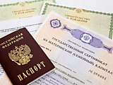 Займы под материнский капитал